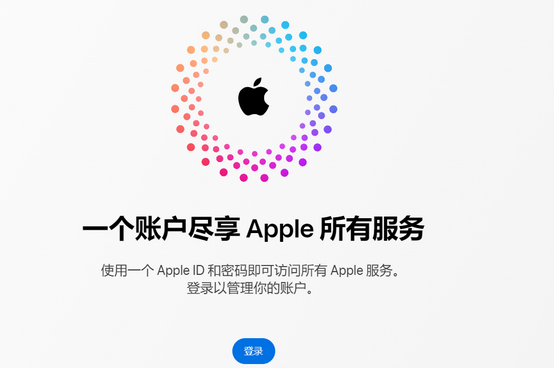 南区街道iPhone维修中心分享iPhone下载应用时重复提示输入账户密码怎么办 