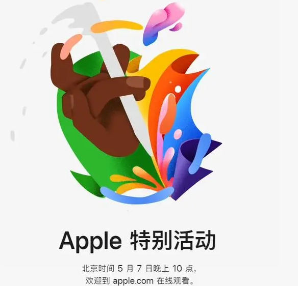 南区街道南区街道ipad维修服务点分享新款iPad Pro和iPad Air要来了