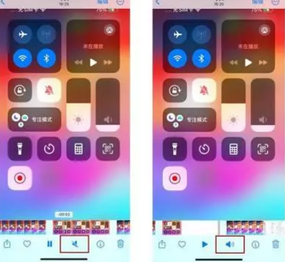 南区街道苹果15维修网点分享iPhone15录屏没有声音怎么办 