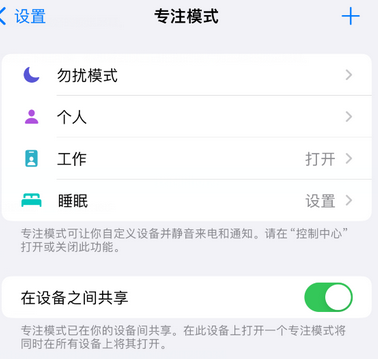 南区街道iPhone维修服务分享可在指定位置自动切换锁屏墙纸 