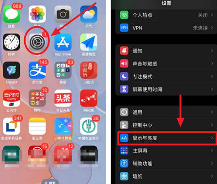 南区街道苹果15换屏服务分享iPhone15屏幕常亮怎么办 