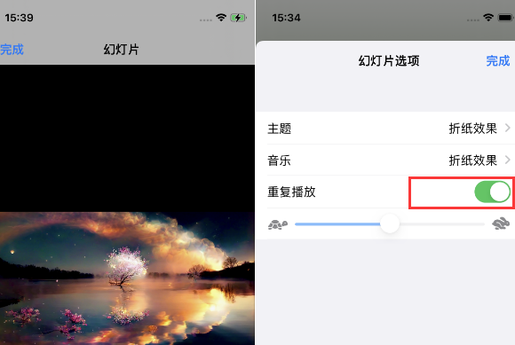 南区街道苹果14维修店分享iPhone14相册视频如何循环播放