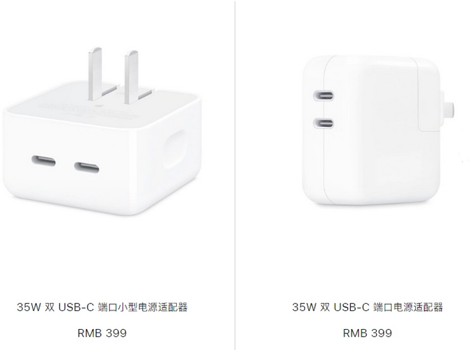 南区街道苹果15服务店分享iPhone15系列会不会有35W有线充电