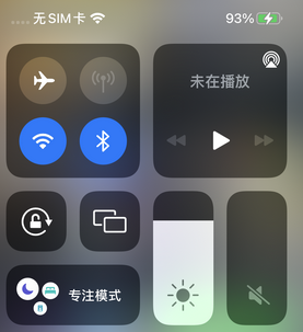 南区街道苹南区街道果维修店分享iPhone如何正确关闭蓝牙和Wi-Fi连接