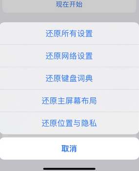 南区街道apple服务站点分享iPhone上个人热点丢失了怎么办