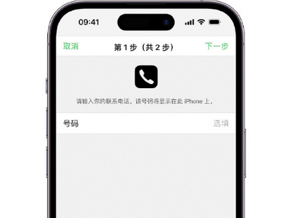 南区街道apple维修店分享如何通过iCloud网页查找iPhone位置