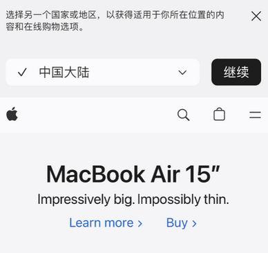 南区街道apple授权维修如何将Safari浏览器中网页添加到桌面