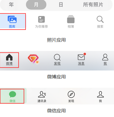 南区街道苹果换屏维修分享iPhone屏幕上出现方块按钮如何隐藏