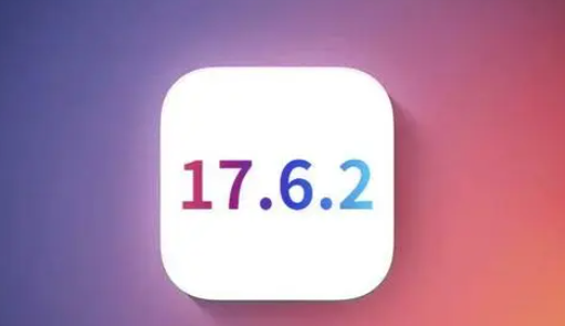 南区街道苹果维修店铺分析iOS 17.6.2即将发布 