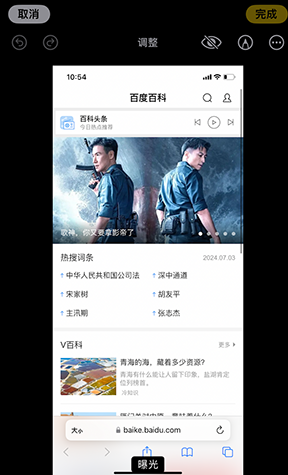 南区街道iPhone维修服务分享iPhone怎么批量修图