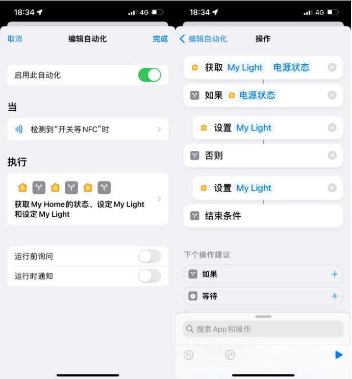 南区街道苹果14服务点分享iPhone14中NFC功能的使用场景及使用方法 