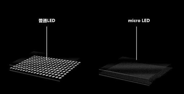 南区街道苹果手机维修分享什么时候会用上MicroLED屏？ 