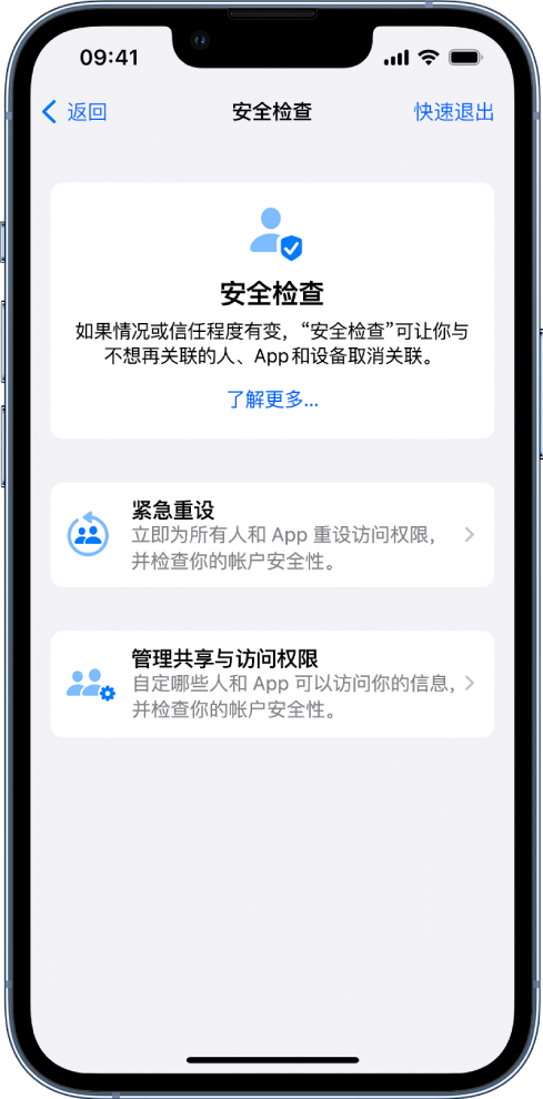 南区街道苹果手机维修分享iPhone小技巧:使用