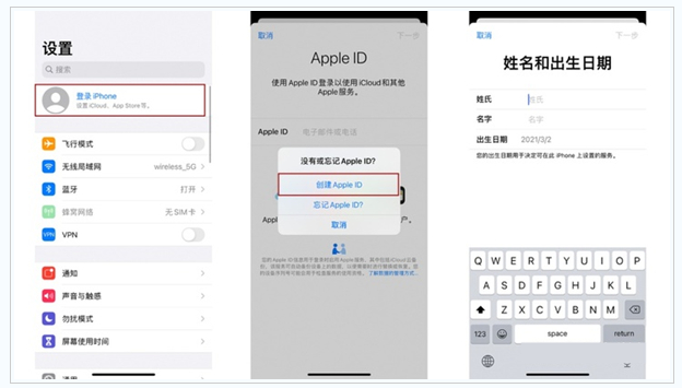 南区街道苹果维修网点分享:Apple ID有什么用?新手如何注册iPhone14 ID? 