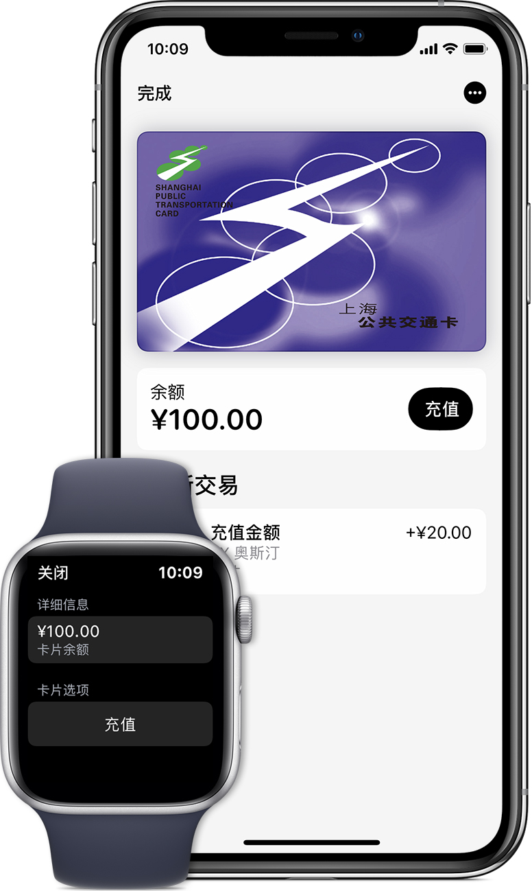 南区街道苹果手机维修分享:用 Apple Pay 刷交通卡有哪些优势？如何设置和使用？ 
