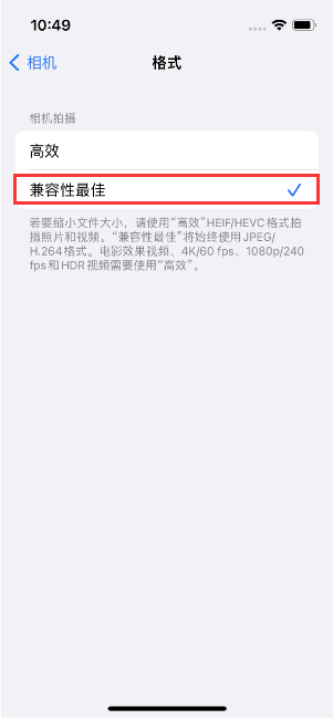 南区街道苹果14维修店分享iPhone14相机拍照不清晰，照片发黄怎么办 