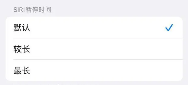 南区街道苹果维修分享iOS 16上隐藏的Siri的四种新用法 