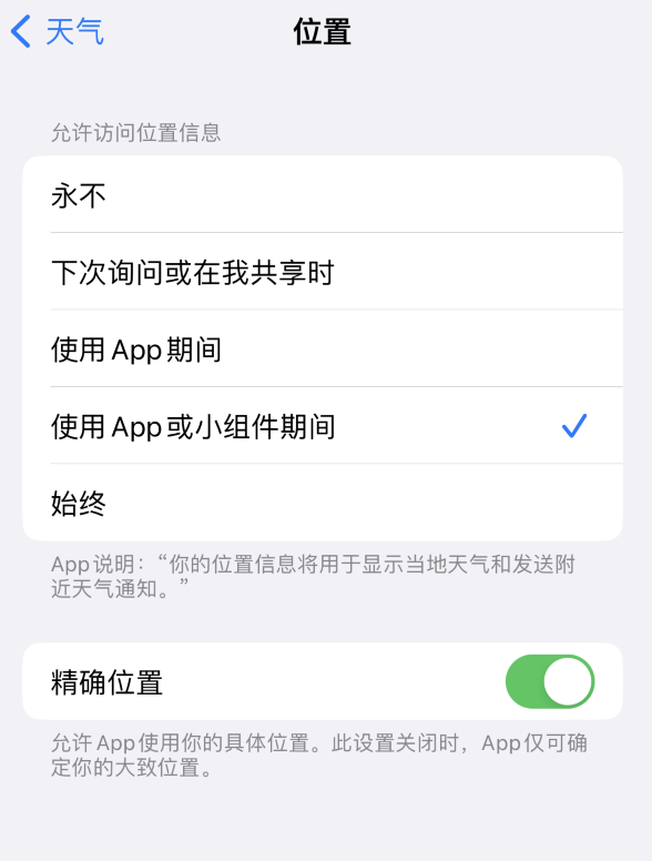 南区街道苹果服务网点分享你会去哪购买iPhone手机？如何鉴别真假 iPhone？ 