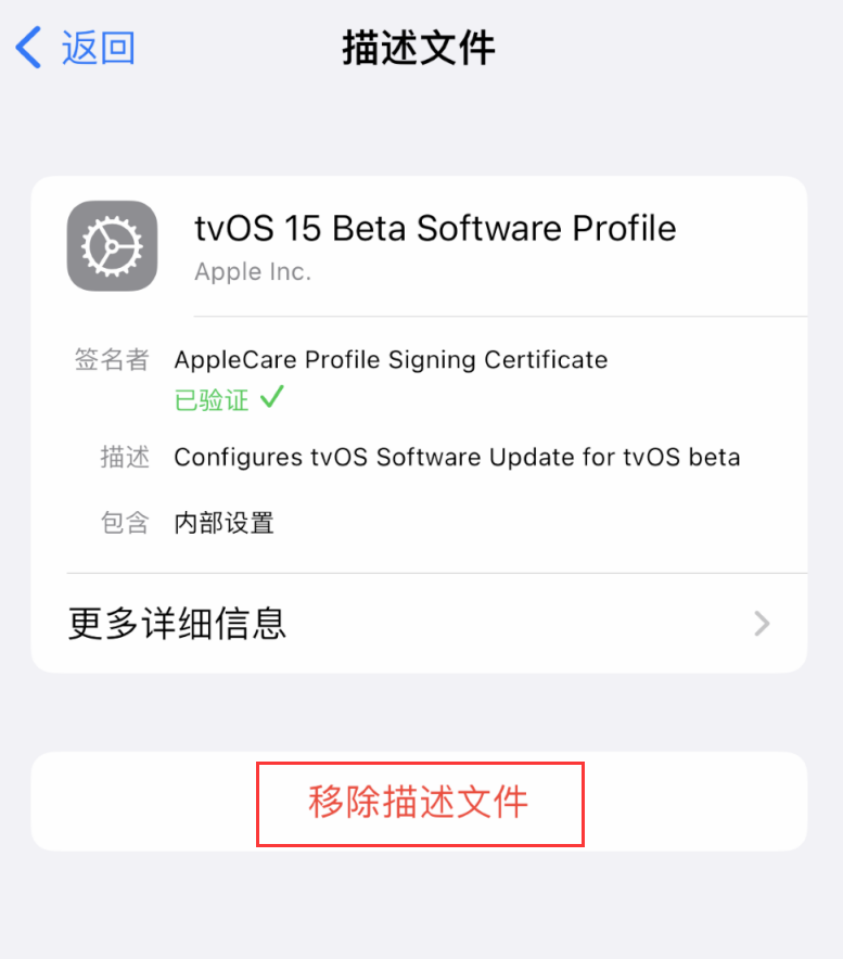 南区街道苹果手机维修分享iOS 16 屏蔽系统更新教程 