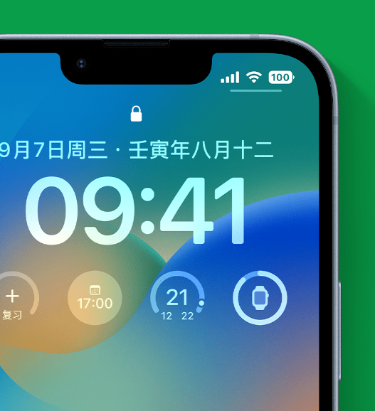 南区街道苹果手机维修分享官方推荐体验这些 iOS 16 新功能 