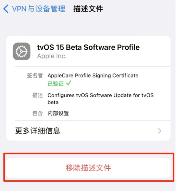 南区街道苹果手机维修分享iOS 15.7.1 正式版适合养老吗 