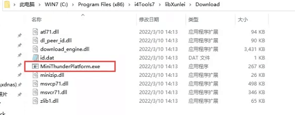 南区街道苹果手机维修分享虚拟定位弹窗提示”下载组件失败，请重试！“解决办法 