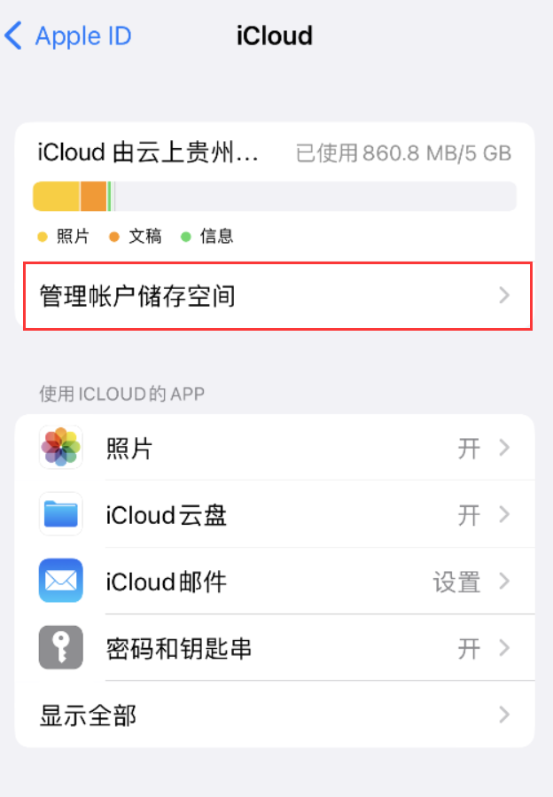 南区街道苹果手机维修分享iPhone 用户福利 