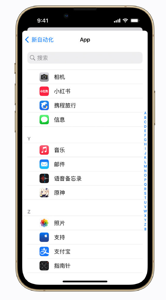 南区街道苹果手机维修分享iPhone 实用小技巧 