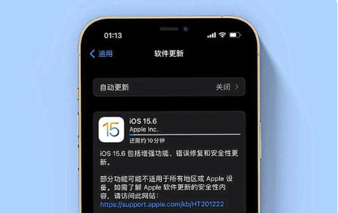 南区街道苹果手机维修分享iOS 15.6续航怎么样 