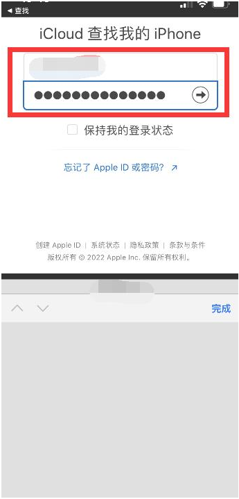 南区街道苹果13维修分享丢失的iPhone13关机后可以查看定位吗 