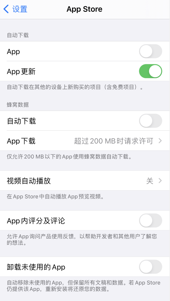 南区街道苹果手机维修分享iPhone 12 已安装的 App 为什么会又显示正在安装 