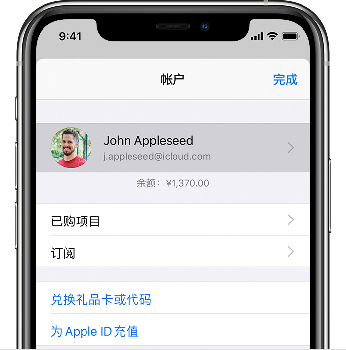 南区街道苹果手机维修分享iPhone 12 如何隐藏 App Store 已购项目 